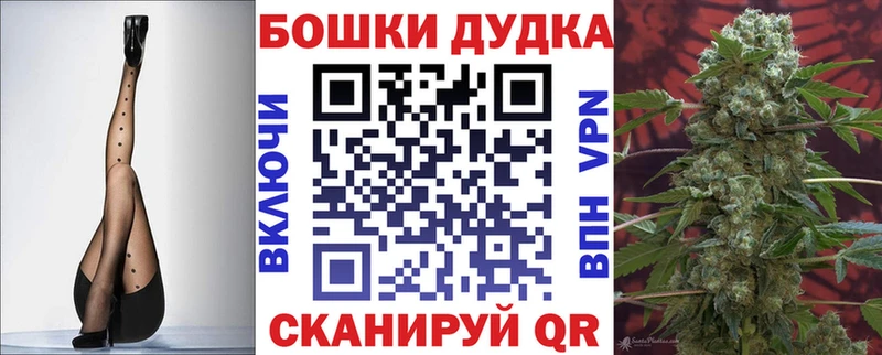 Купить Марихуана  МДМА  Гашиш  Мефедрон  Alpha PVP  Талица