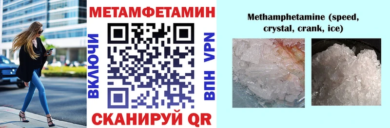 Купить где  Талица  Амфетамин 97% 