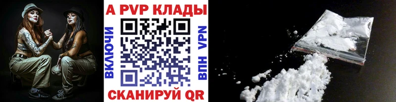 Alpha PVP СК  Купить  Талица 