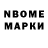 Метамфетамин Декстрометамфетамин 99.9% BARENIK