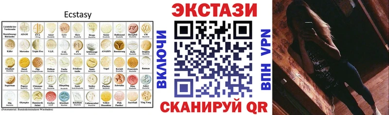 ЭКСТАЗИ mix  Купить где  Талица 