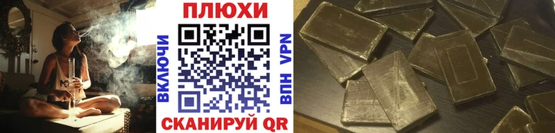Купить  Талица  Гашиш хэш 