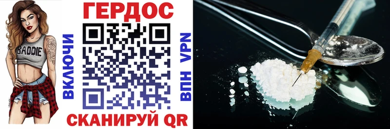 Купить закладки  Талица  Героин VHQ 