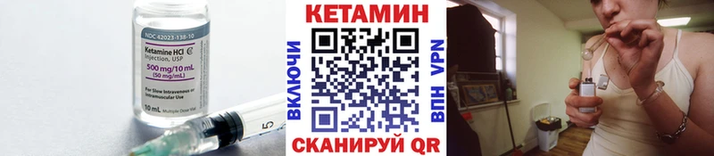 Кетамин VHQ  Купить  Талица 