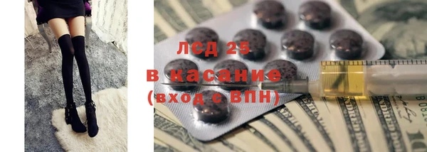 альфа пвп Зеленокумск