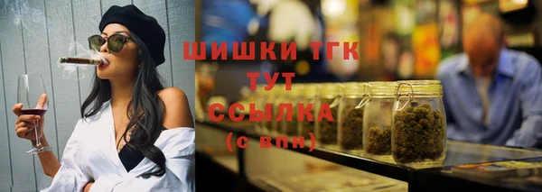 шишки Зерноград