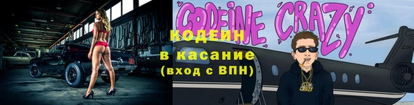 альфа пвп Зеленокумск
