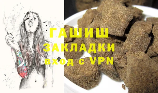 шишки Зерноград