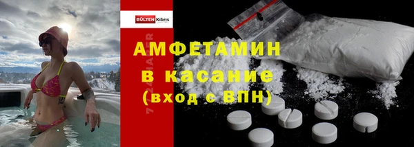 альфа пвп Зеленокумск