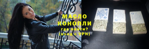 альфа пвп Зеленокумск