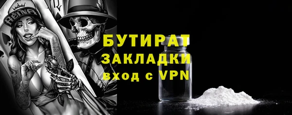 шишки Зерноград
