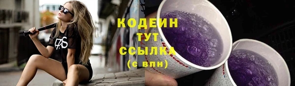 альфа пвп Зеленокумск