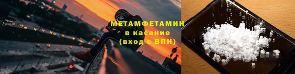 альфа пвп Зеленокумск