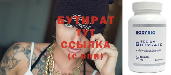 шишки Зерноград