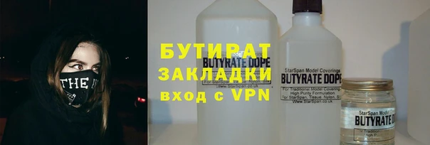 альфа пвп Зеленокумск