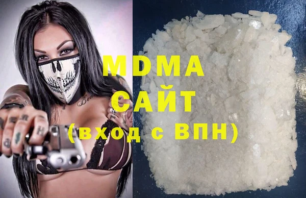 альфа пвп Зеленокумск