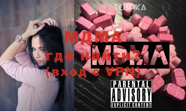 альфа пвп Зеленокумск