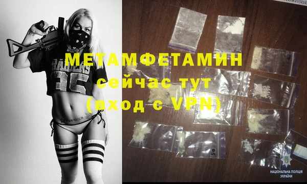 шишки Зерноград