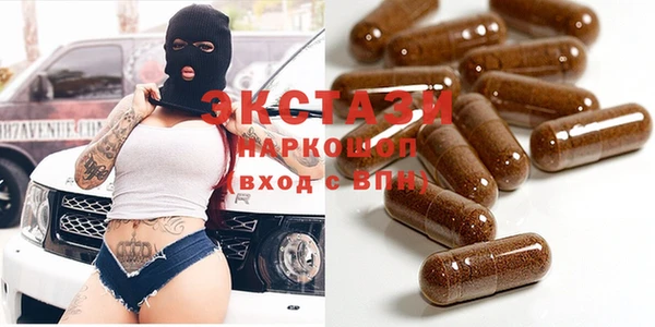 шишки Зерноград