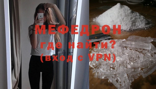 альфа пвп Зеленокумск