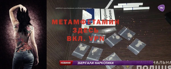 шишки Зерноград