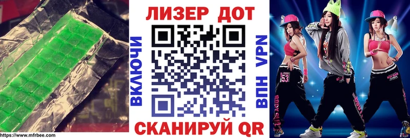 Купить  Талица  ЛСД экстази кислота 