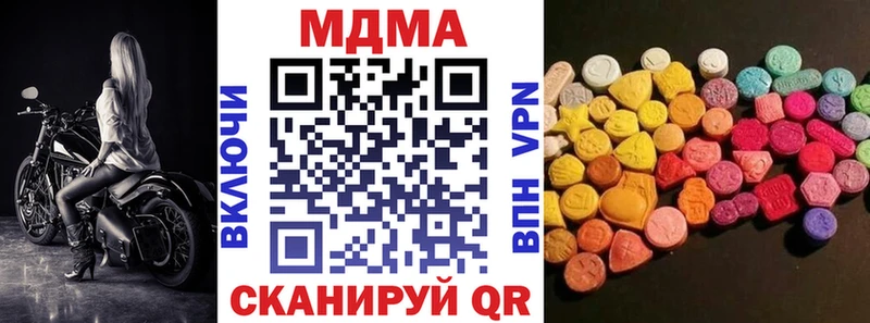 MDMA молли  Купить  Талица 