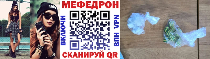 Купить где  Талица  МЯУ-МЯУ мука 