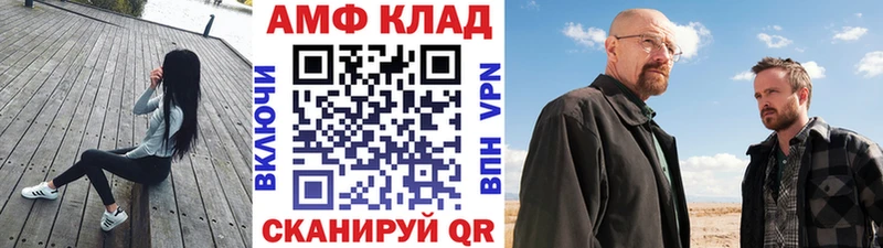 Купить  Талица  Первитин Methamphetamine 
