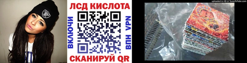 Марки NBOMe 1,8мг  Купить  Талица 